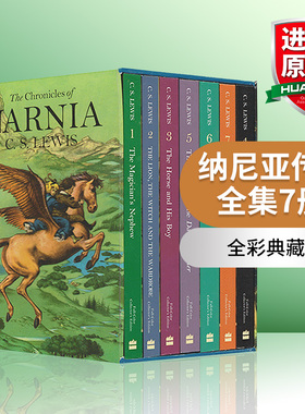 纳尼亚传奇全集7册 英文原版 The Chronicles of Narnia Box Set 全彩英文版 魔法师的外甥 狮子女巫和魔衣柜 进口书