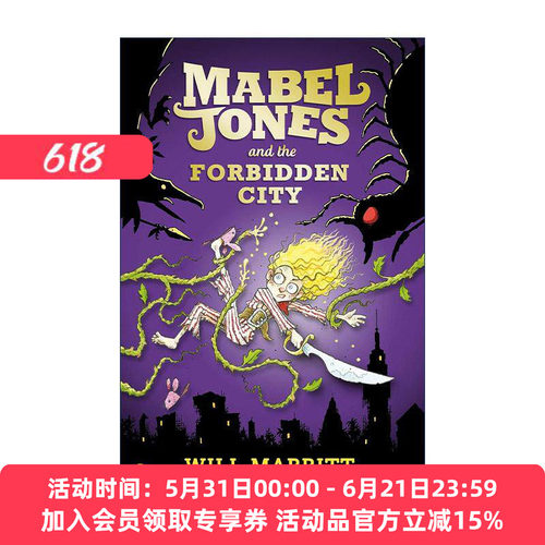 英文原版 Mabel Jones and the Forbidden City 梅宝琼斯不可思议的冒险2 儿童奇幻冒险小说 英文版 进口英语原版书籍