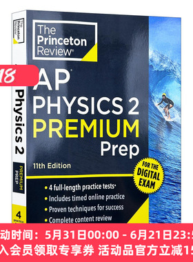 英文原版 Princeton Review AP Physics 2 Premium Prep 普林斯顿评论AP物理2 增值版 含线上题库 2026 第11版 进口英语原版书籍
