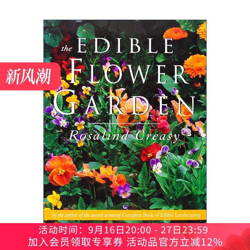 英文原版 Edible Flower Garden 可食用的花园 花卉美食食谱 园艺 Rosalind Creasy 英文版 进口英语原版书籍