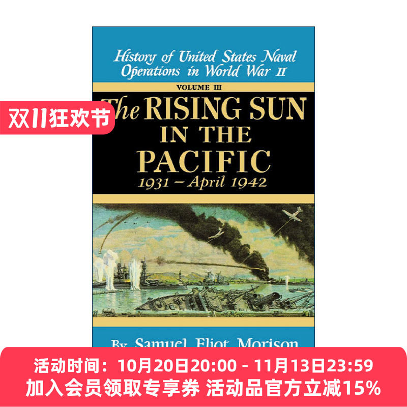 英文原版 Rising Sun in the Pacific 第二次世界大战美国海军作战历史卷三 1931年-1942年4月太平洋冉冉升起的太阳 精装