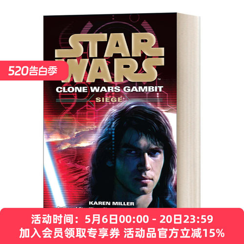 英文原版小说 Star Wars Clone Wars Gambit - Siege 星球大战 克隆人战争之克隆人的进攻 英文版 进口英语原版书籍