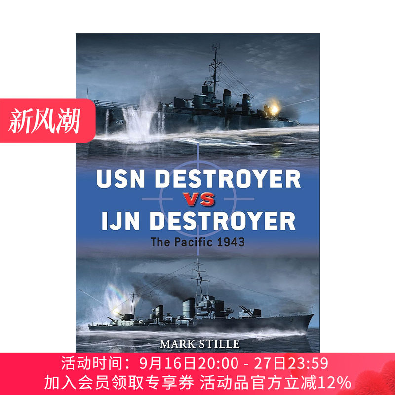 英文原版 USN Destroyer vs IJN Destroyer 美国海军驱逐舰VS日本海军驱逐舰 二战太平洋海战 对战历史 英文版 进口英语原版书籍