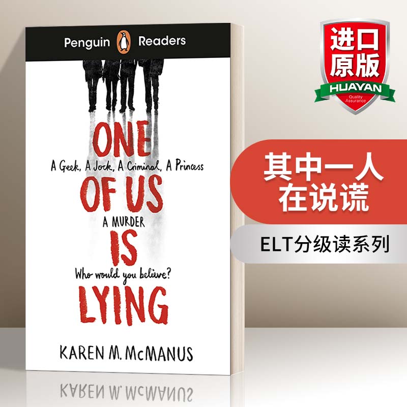 英文原版 Penguin Readers Level 6 One Of Us Is Lying 企鹅分级阅读6 其中一人在说谎 英文版 进口英语原版书籍
