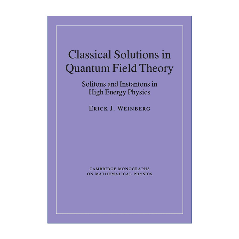 量子场论的古典解  英文原版 Classical Solutions in Quantum Field Theory 高能物理中的孤子和瞬子 剑桥数学物理学专著 英文版