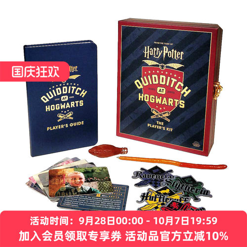 哈利波特周边 英文原版 Harry Potter Quidditch at Hogwarts 霍格华兹魁地奇套装 英文版 进口英语原版书籍