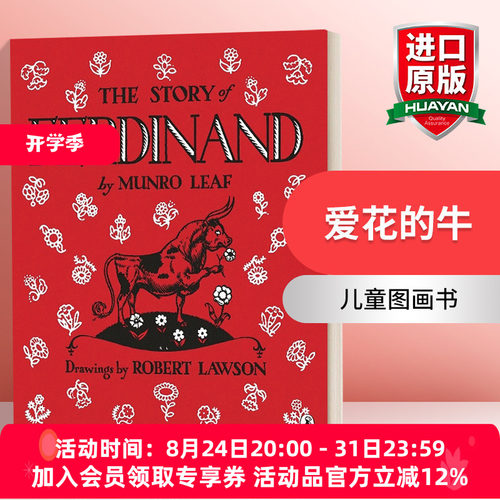 爱花的牛 英文原版 The Story of Ferdinand 公牛历险记 动物绘本 反战和平主义 儿童图画书 曼罗里夫 英文版 进口英语原版书籍