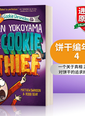 英文原版 Ben Yokoyama and the Cookie Thief Cookie Chronicles 饼干编年史4 精装 英文版 进口英语原版书籍