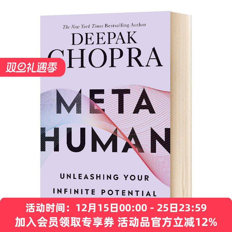 英文原版 Metahuman 超越人类 迪帕克·乔普拉 英文版 进口英语原版书籍