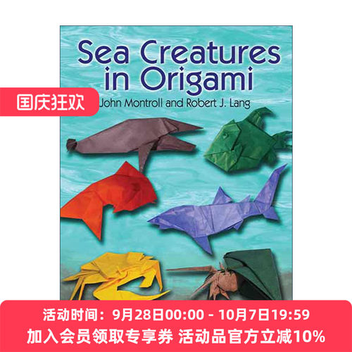 英文原版 Sea Creatures in Origami Dover Origami Papercraft 海洋生物折纸 鱼 John Montroll 英文版 进口英语原版书籍