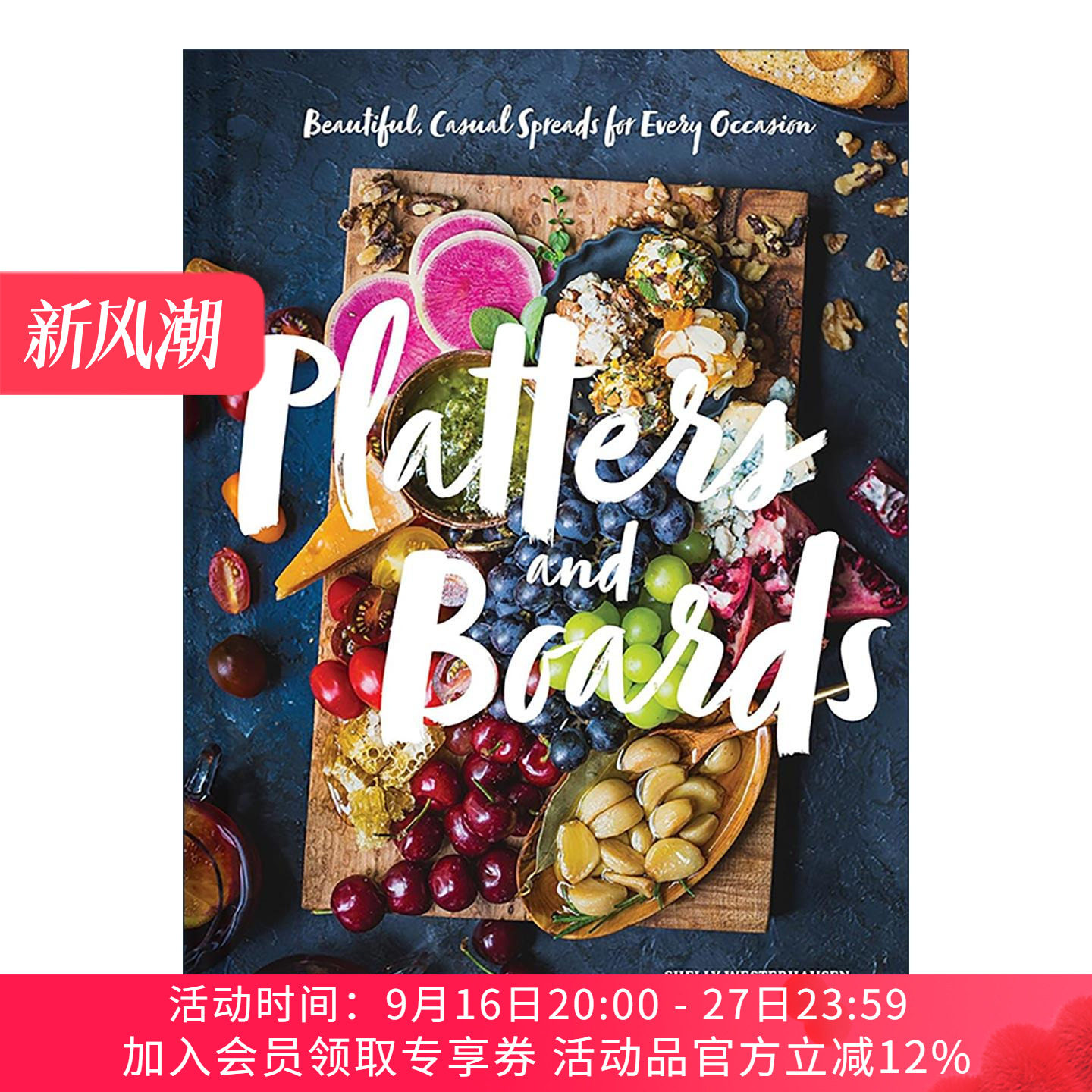英文原版 Platters and Boards 拼盘与木板 适合每个场合的美丽 随性摆盘 精装 英文版 进口英语原版书籍