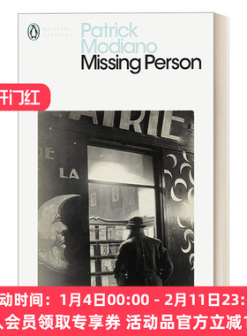 英文原版小说 Missing Person 暗店街 帕特里克·莫迪亚诺 企鹅现代经典 Penguin Modern Classcis 英文版 进口英语原版书籍