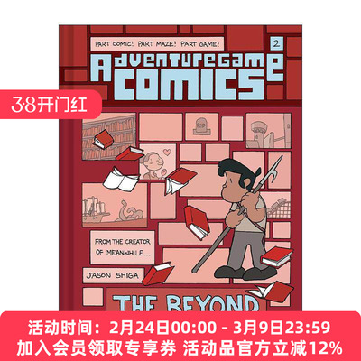 英文原版 Adventuregame Comics The Beyond 冒险游戏漫画2 超越 儿童互动图像小说 精装 Meanwhile作者Jason Shiga 英文版