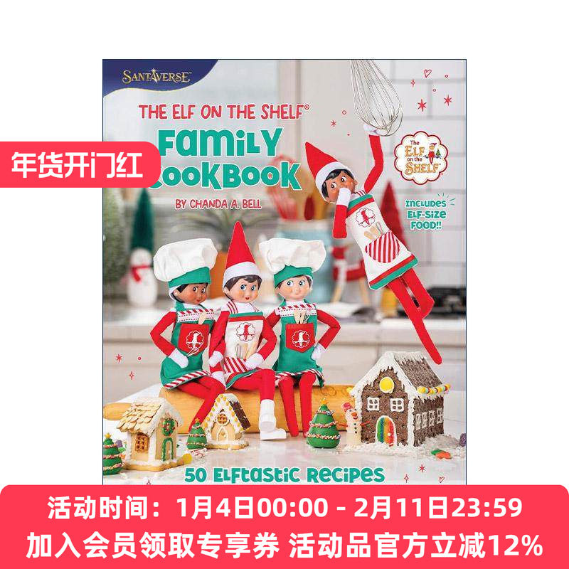 英文原版 The Elf on the Shelf Cookbook 书架上的精灵 圣诞食谱 精装 英文版 进口英语原版书籍