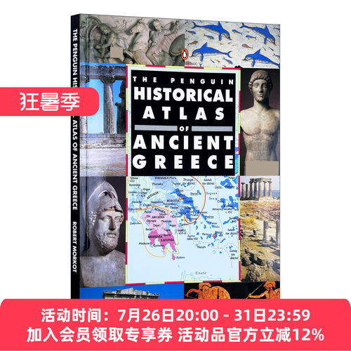 企鹅古希腊历史地图集 英文原版 The Penguin Historical Atlas of Ancient Greece 历史地理学工具书外国文学 英文版 进口书籍