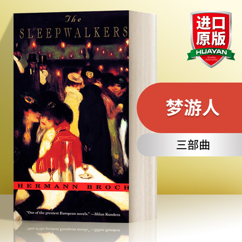 英文原版小说 The Sleepwalkers a Trilogy 梦游人 三部曲 Hermann Broch赫尔曼·布洛赫 英文版 进口英语原版书籍