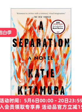 英文原版 A Separation 漫长的分离 凯蒂·北村Katie Kitamura英文版 进口英语原版书籍