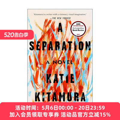 英文原版 A Separation 漫长的分离 凯蒂·北村Katie Kitamura英文版 进口英语原版书籍