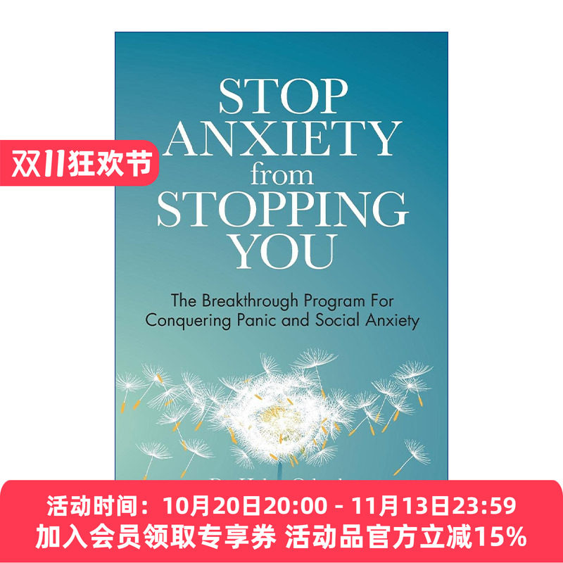 思维变现 英文原版 Stop Anxiety from Stopping You 斯坦福大学广受欢迎的认知升级课 焦虑恐慌自救手册 Helen Odessky 英文版