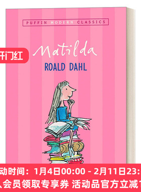 英文原版 Matilda Puffin Modern Classics 玛蒂尔达 小魔女 罗尔德·达尔 儿童文学 英文版 进口英语原版书籍