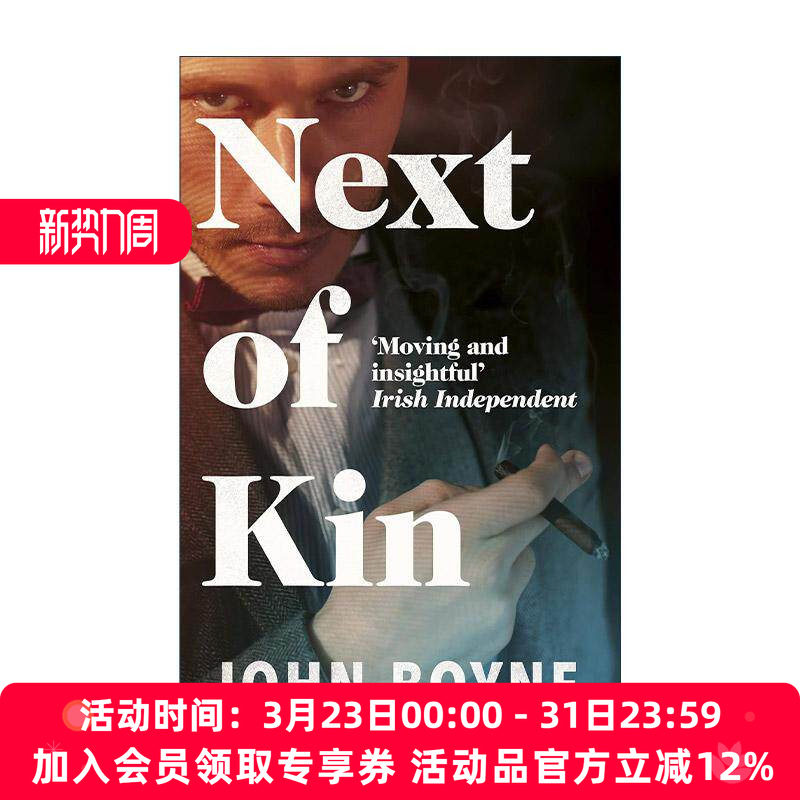 英文原版 Next of Kin 遗产继承 约翰·伯恩畅销历史小说 穿条纹睡衣的男孩作者 英文版 进口英语原版书籍