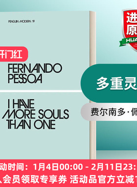 多重灵魂 费尔南多·佩索阿 英文原版 I Have More Souls Than One 企鹅现代经典小绿书系列 英文版 进口英语原版书籍