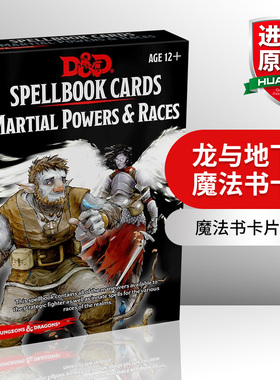 英文原版 D&D Spellbook Cards Martial 龙与地下城魔法书卡片 军事 Non-Traditional Frm 英文版 进口英语原版书籍