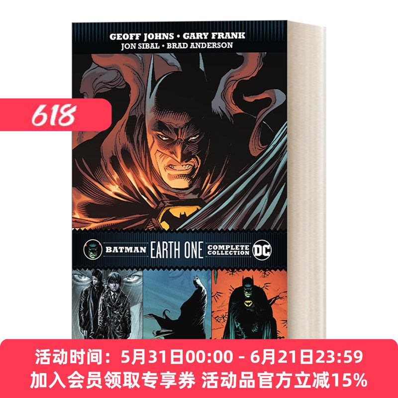 英文原版 Batman Earth One Complete Collection 蝙蝠侠一号地球完全版 DC漫画 Geoff Johns 英文版 进口英语原版书籍