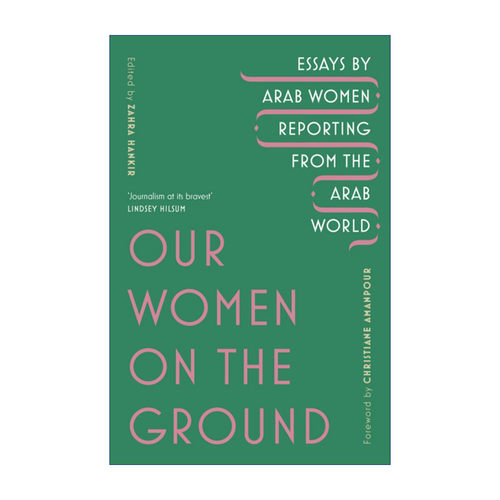 我们土地上的女性  英文原版 Our Women on the Ground 阿拉伯女性报道的阿拉伯世界新闻选 英文版 进口英语原版书籍