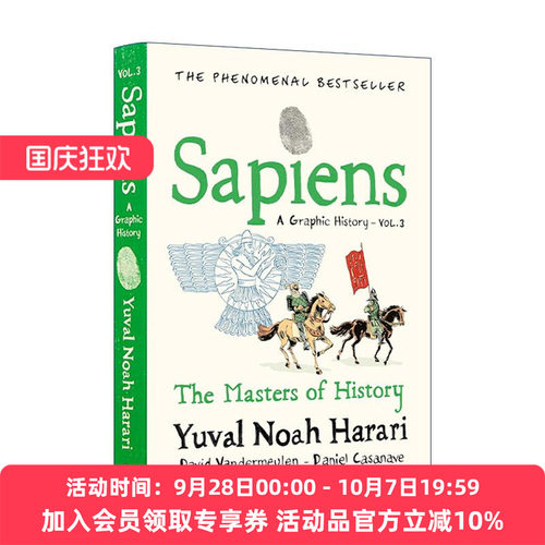 人类简史3 精装漫画小说 英文原版 Sapiens A Graphic History Volume 3 英文版 进口英语原版书籍