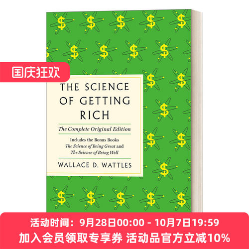 英文原版失落的致富经典