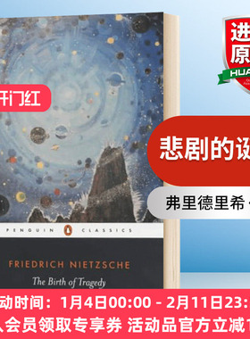 英文原版 The Birth of Tragedy 悲剧的诞生 Penguin Classics 企鹅经典 英文版 进口英语原版书籍