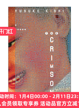英文原版 The Crimson Labyrinth 深红色的迷宫 惊悚恐怖小说 贵志佑介英文版 进口英语原版书籍