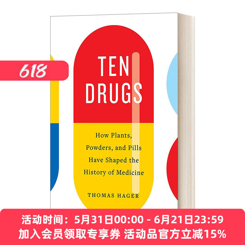 英文原版 Ten Drugs Ten Drugs 10颗小药丸 植物 粉末与片剂如何重塑世界 Thomas Hager 精装 英文版 进口英语原版书籍
