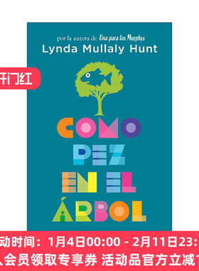 原版 Como pez en el árbol. Una novela sobre la dislexia / Fish in a Tree 树上的鱼 爬树的鱼 西班牙语版 进口原版书籍