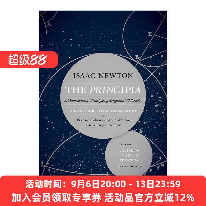英文原版 Principia The Authoritative Translation and Guide 自然哲学之数学原理 权威翻译与指南 牛顿 英文版进口英语原版书籍