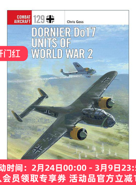 英文原版 Dornier Do 17 Units of World War 2 二战德国道尼尔Do17轰炸机 航空史上伟大的战斗机系列 英文版 进口英语原版书籍