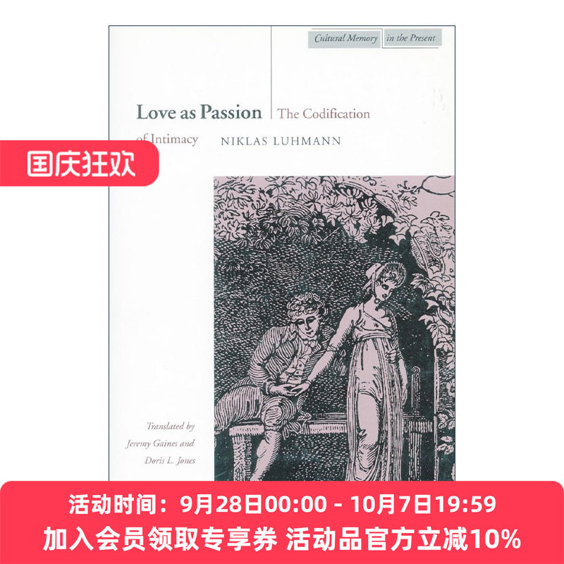 英文原版 Love as Passion 作为激情的爱情 关于亲密性编码 德国当代社会学家尼克拉斯·卢曼 英文版 进口英语原版书籍