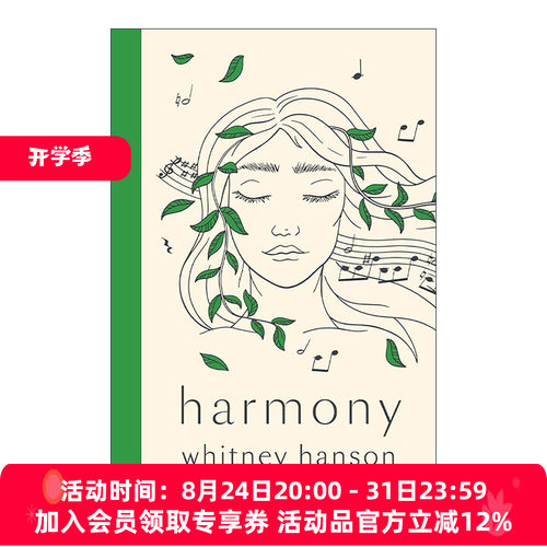 英文原版 Harmony 和谐 外国诗歌集精装 惠特尼·汉森 Whitney Hanson 英文版 进口英语原版书籍