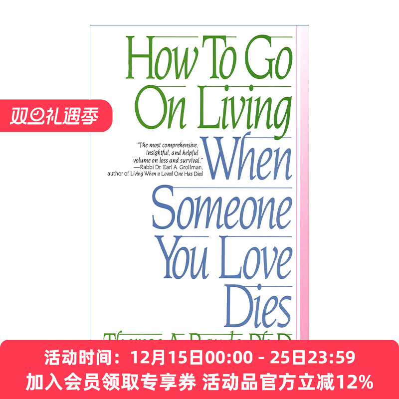 英文原版 How To Go On Living When Someone You Love Dies 当你爱的人去世时 如何继续活着 自助 Therese A. Rando 进口英语书籍