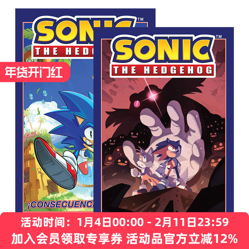 华研原版 Sonic the Hedgehog 刺猬索尼克西班牙语版系列2册 漫画书 Ian Flynn 余波 埃格曼博士的命运 进口原版书籍