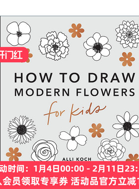 英文原版 Modern Flowers How to Draw For Kids Series 现代花卉 有趣的儿童5分钟绘画美术课程 Alli Koch 进口英语原版书籍