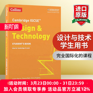 英文版 书籍 IGCSE Technology Student’s CAMBRIDGE Design 进口英语原版 柯林斯剑桥IGCSE设计与技术学生用书 Book 英文原版