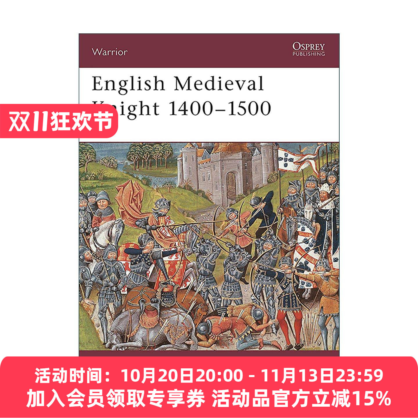 英文原版 English Medieval Knight 1400–1500 中世纪英格兰骑士 历史上的战士系列 英文版 进口英语原版书籍