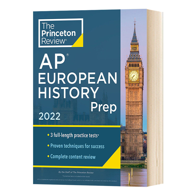 英文原版普林斯顿评论AP欧洲史