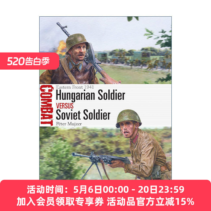英文原版 Hungarian Soldier vs Soviet Soldier 二战匈牙利士兵VS苏联士兵 1941东部战线 对战历史系列 英文版 进口英语原版书籍