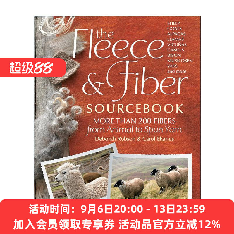 英文原版 The Fleece & Fiber Sourcebook 羊毛与纤维资料手册 200多种纤维 从动物纤维到纺成的纱线 英文版 进口英语原版书籍