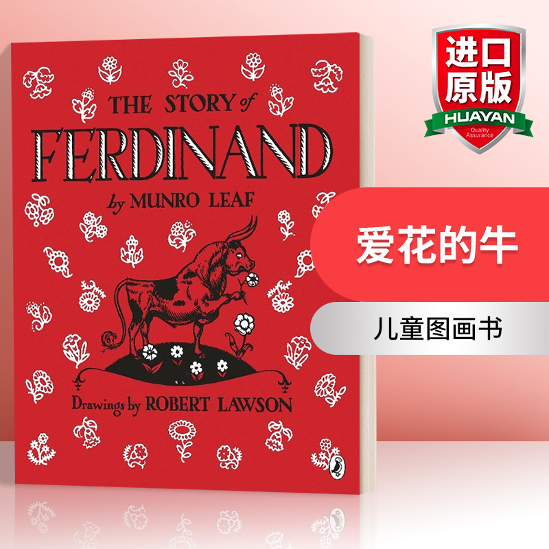 爱花的牛 英文原版 The Story of Ferdinand 公牛历险记 动物绘本 反战和平主义 儿童图画书 曼罗里夫 英文版 进口英语原版书籍