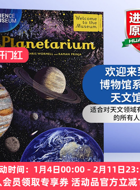 欢迎来到博物馆系列 天文馆 英文原版 Planetarium 精装大开本 青少年英语课外阅读科普读物 英文版进口原版书籍