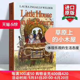 草原上 小木屋 小木屋系列第3部 House 儿童文学青少年成长小说 the Little 纽伯瑞奖 英文版 英文原版 Prairie 附插图进口书籍